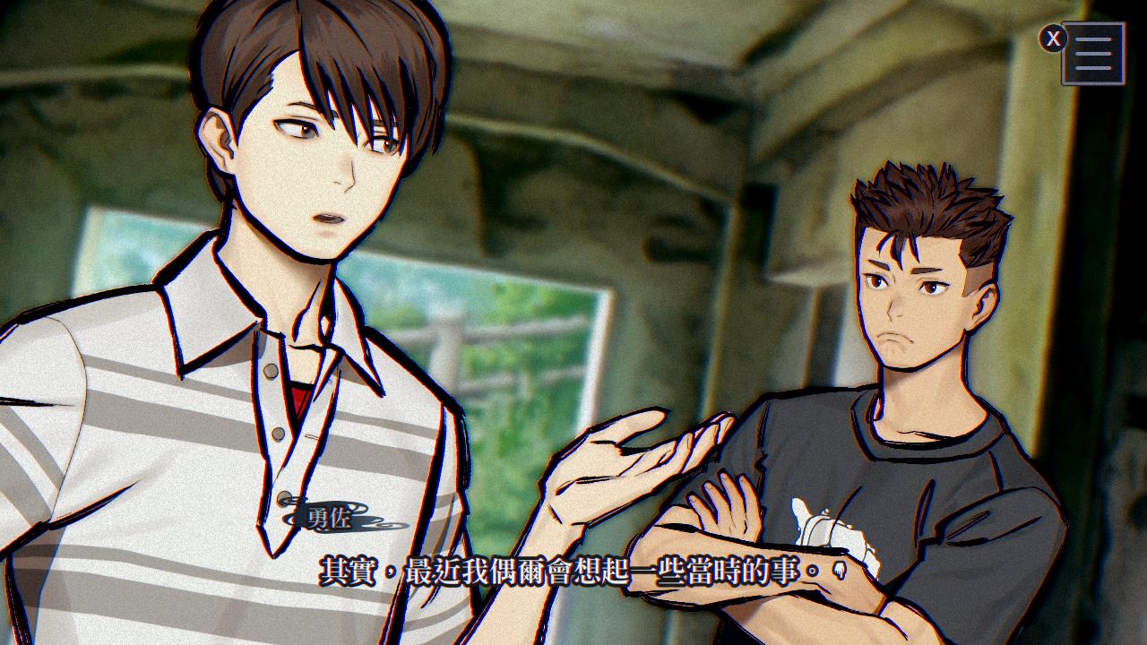 靈視異聞 FILE38 伊勢人魚物語