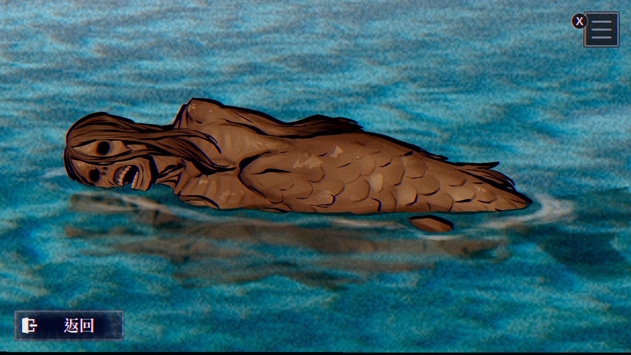 靈視異聞 FILE38 伊勢人魚物語