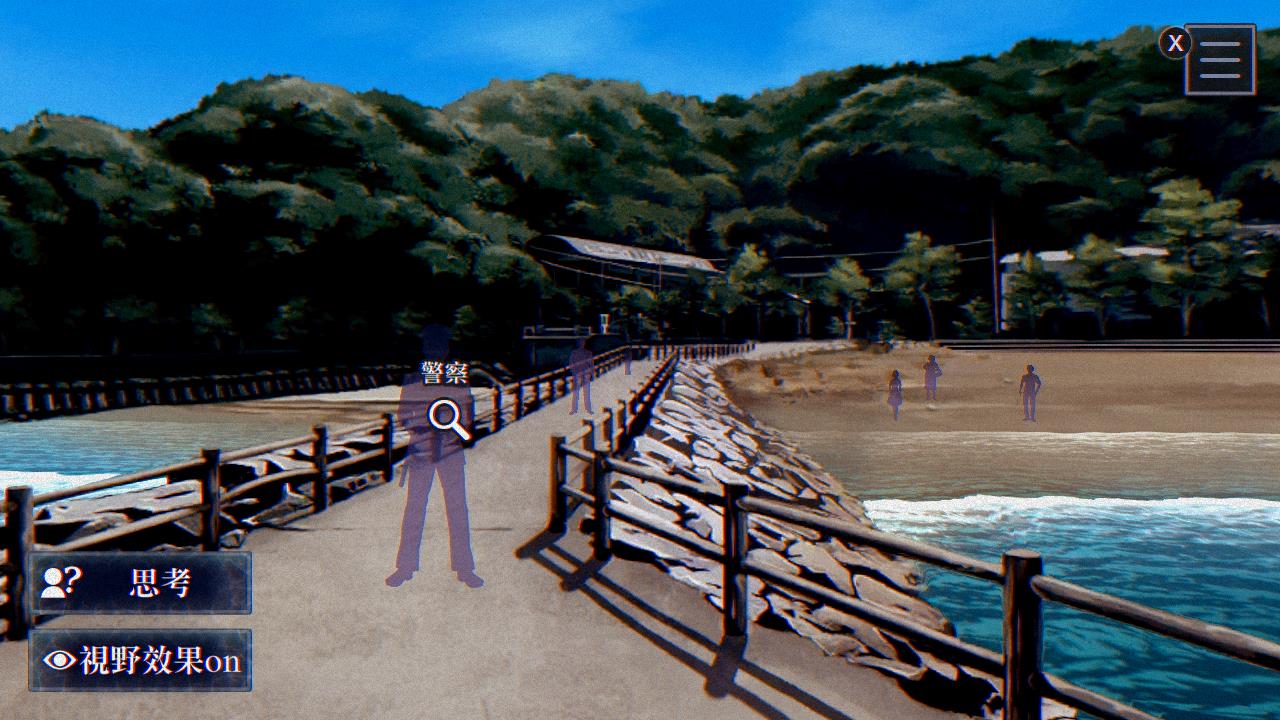 靈視異聞 FILE38 伊勢人魚物語